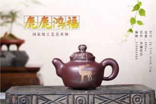 《鹿鹿鴻?！? title=