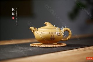 《祝?！? title=