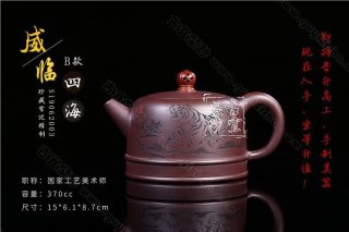 《威臨四?！? title=
