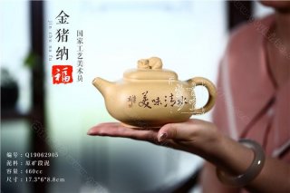 《金豬納?！? title=