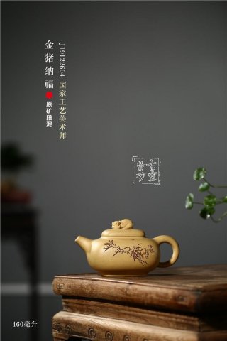 《金豬納?！? title=