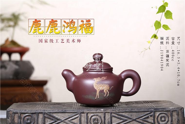 《鹿鹿鴻?！? style=