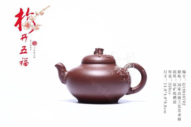 《梅開五?！? style=