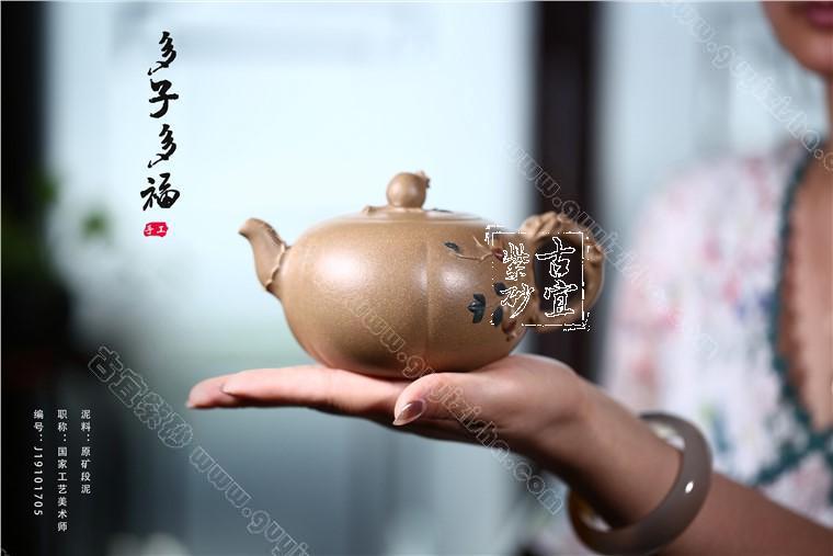 《多子多?！? style=