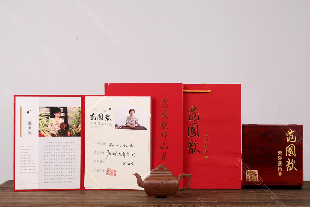 稱(chēng)心如意