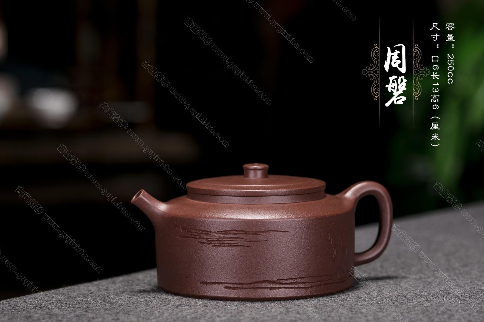 周盤(pán)